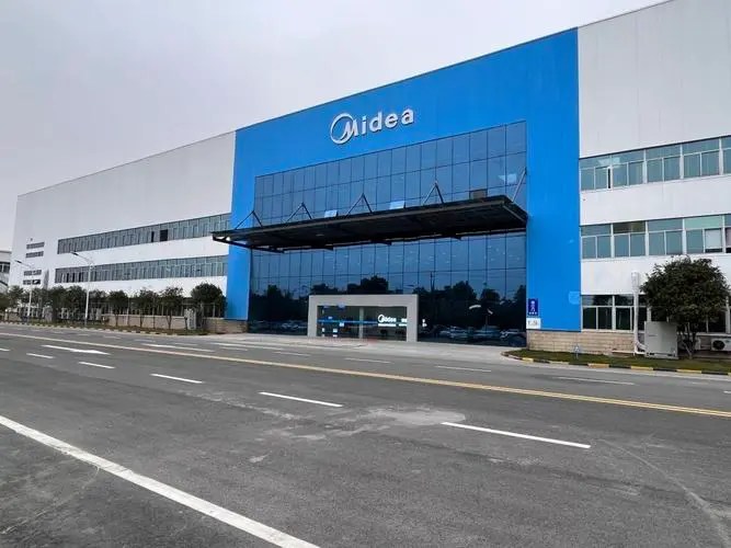 蕪湖美的廚衛電器制造有限公司