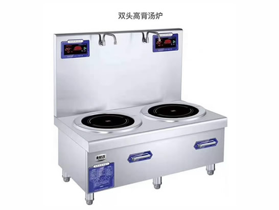 電磁雙眼低湯爐-蕪湖廚房設備